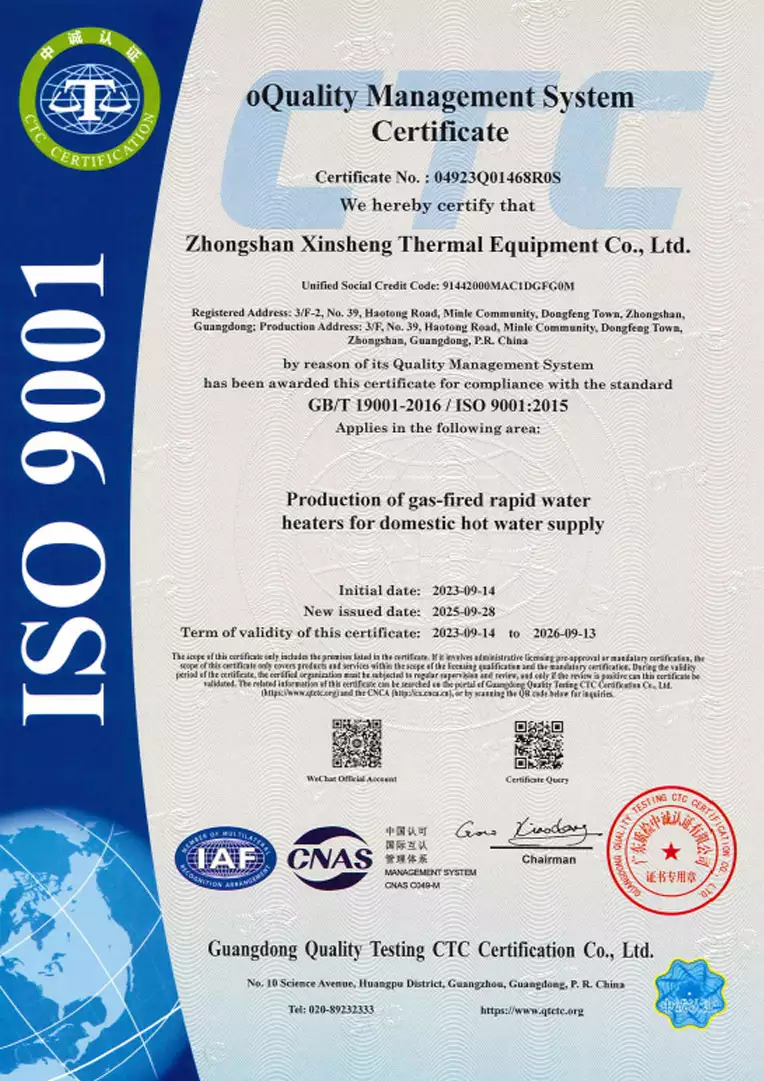 ISO9001